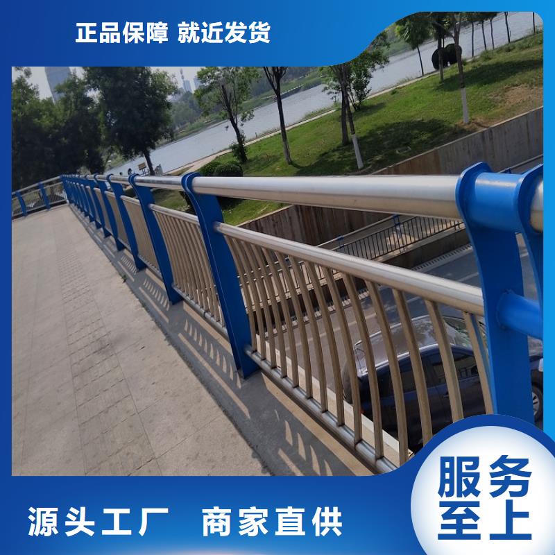 黄冈桥上护栏厂家直销-佰强不锈钢复合管护栏厂