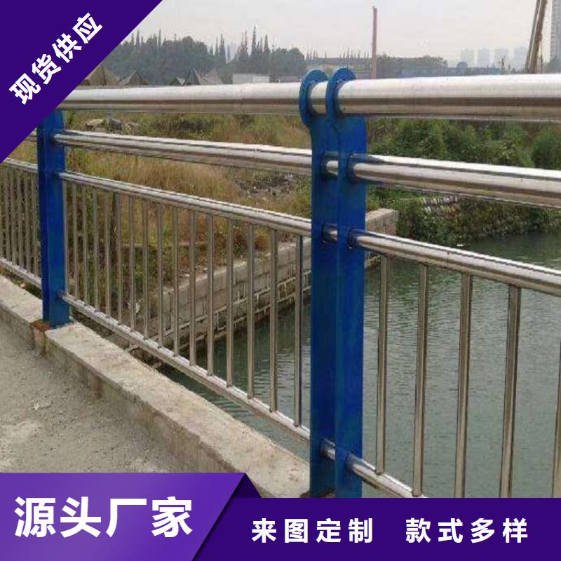 不锈钢复合管道路护栏大型厂家吕梁