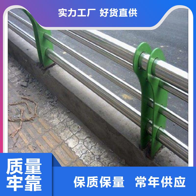 不锈钢复合管栏杆生产厂家baiqiang实力见证