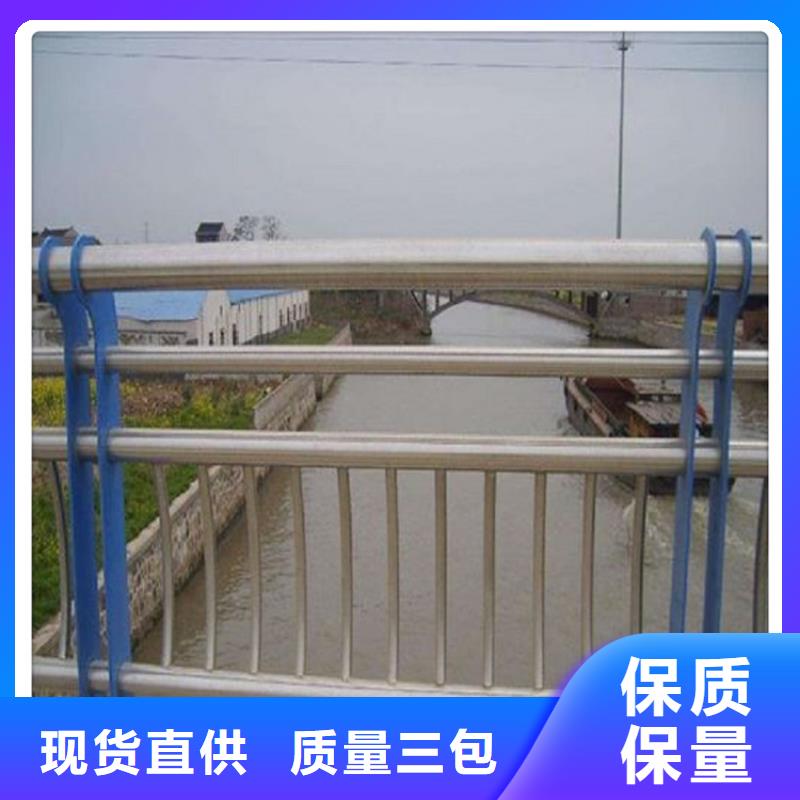 桥梁防撞护栏baiqiang同城厂家