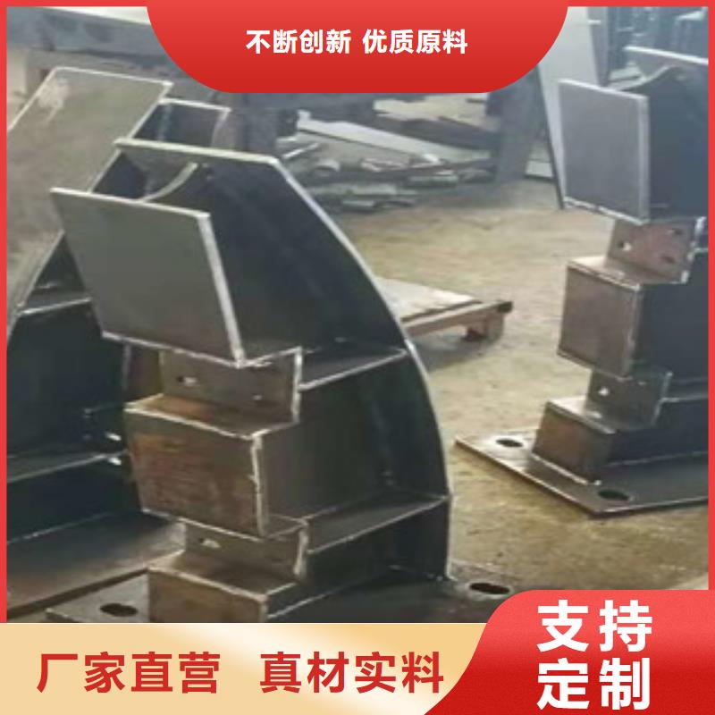 营口不锈钢复合管护栏钢板立柱baiqiang