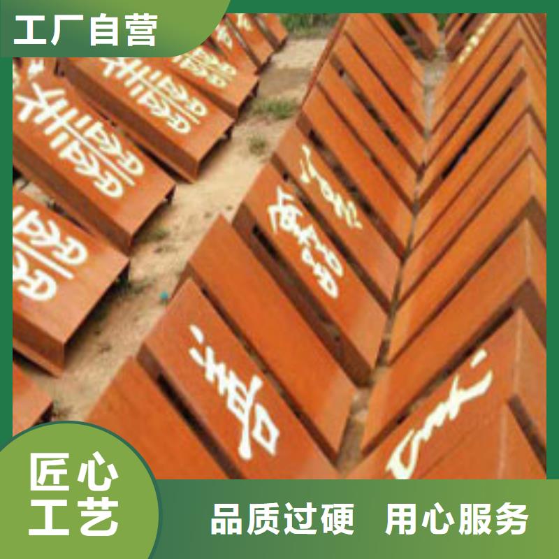 台湾09CUPCrNi-A耐候板_来电咨询