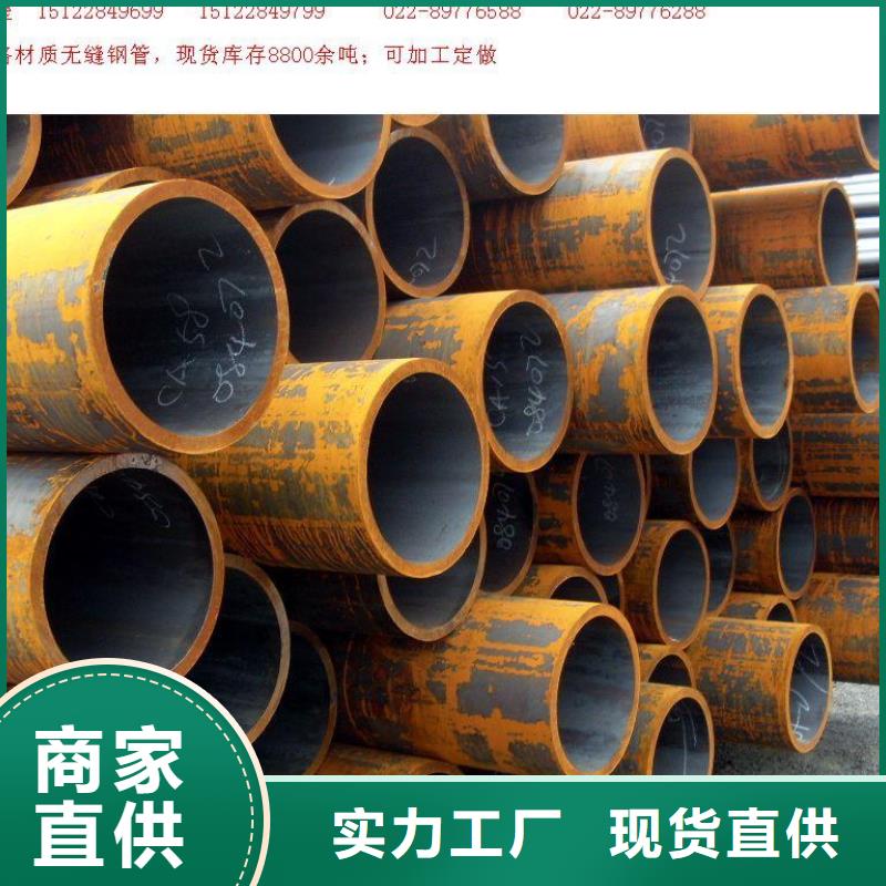 上海Q420流体用钢管哪家价格低