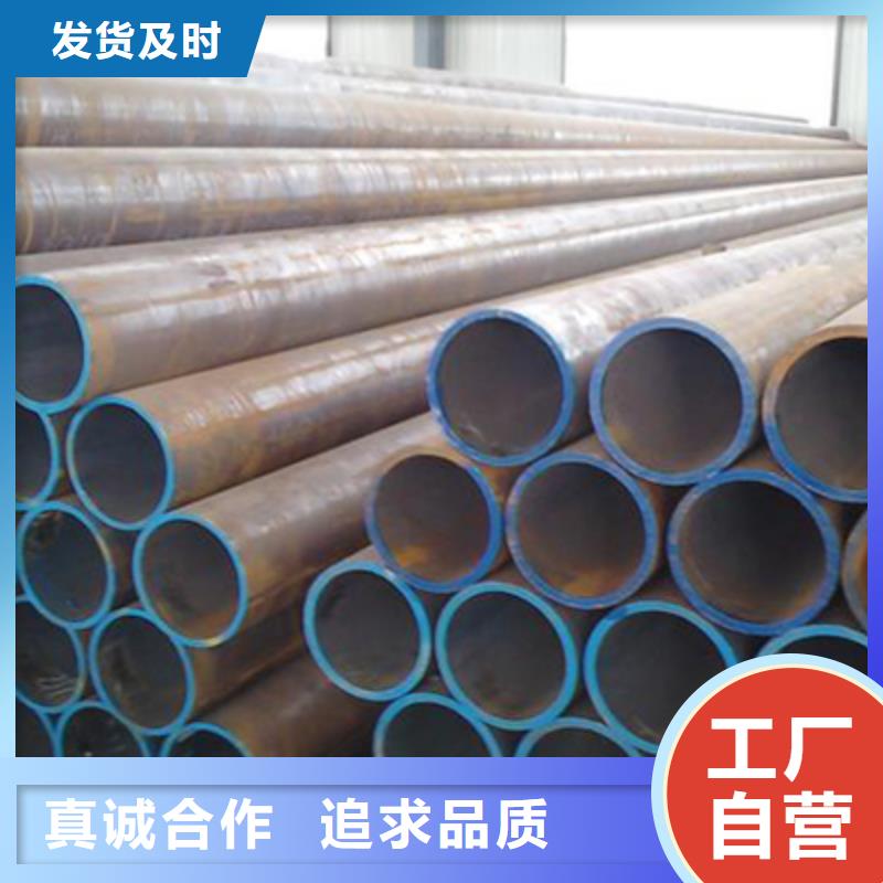 湘潭25MnG石化工业用管无缝钢管零售