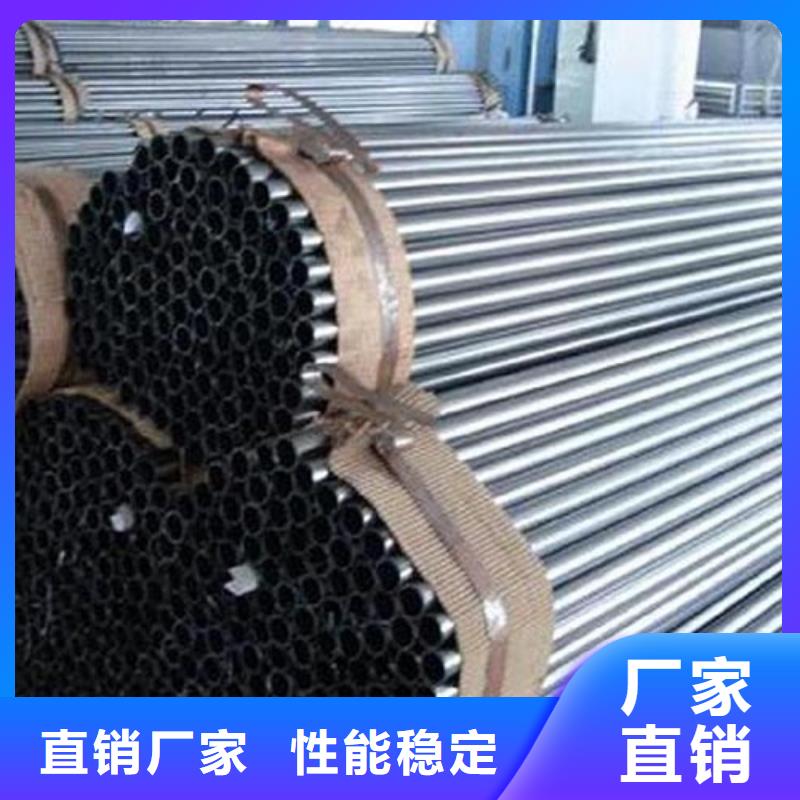 北京机械结构用精密无缝管切割