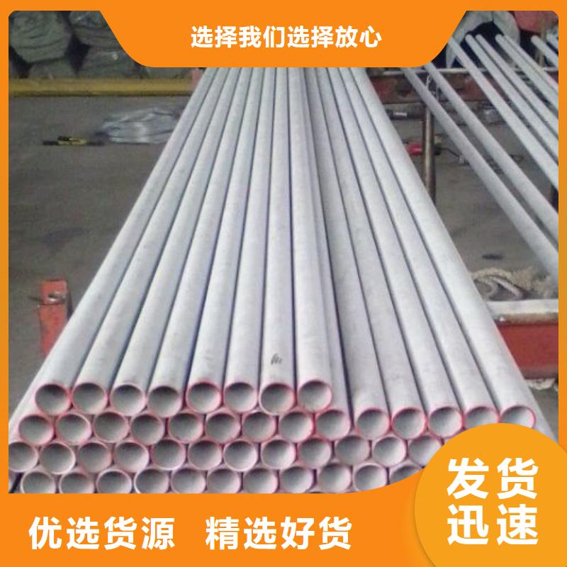 惠州320S17不锈钢精密管车丝实力商家供货稳定