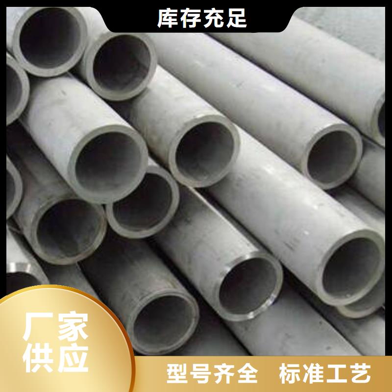 琼中县SUS304N不锈钢无缝管厂家支持定制加工