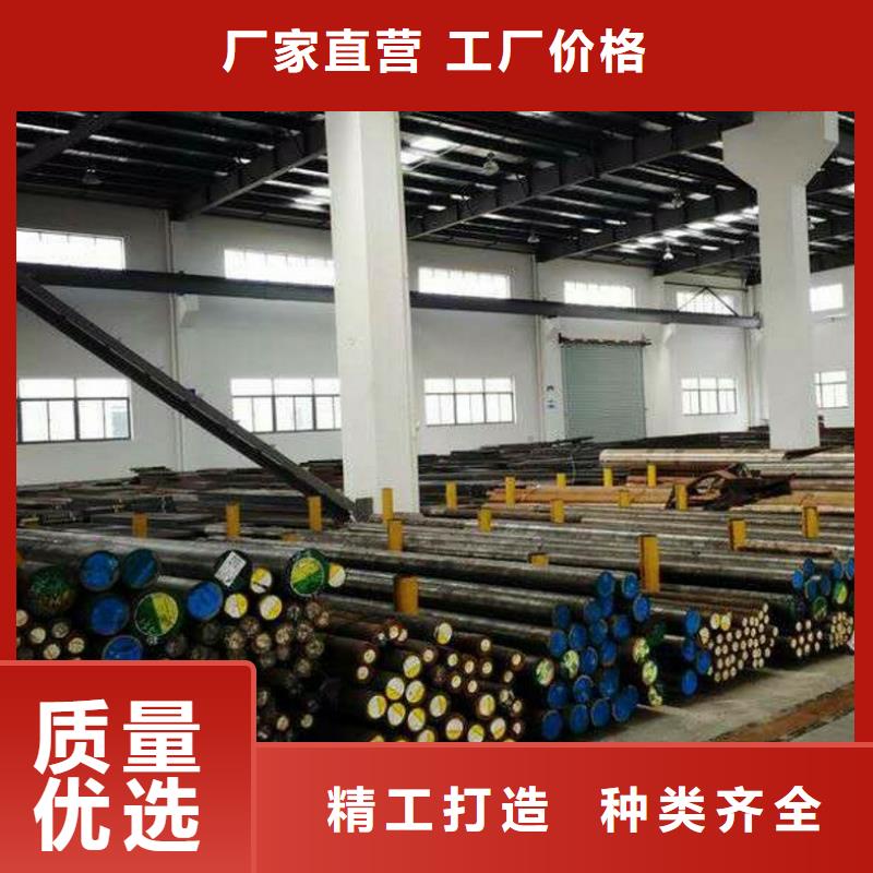 文昌市12Cr1Mov冷拉圆钢车丝专业生产品质保证