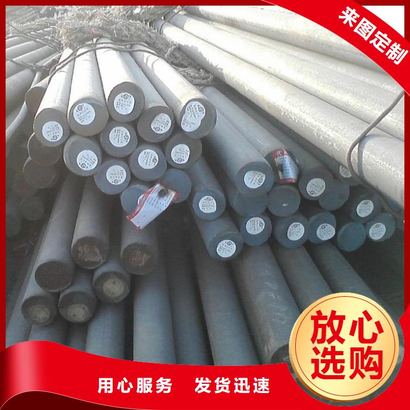 惠州35CrMo碳结钢批发附近供应商