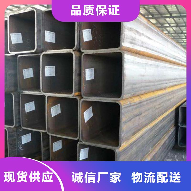惠州钢结构用方矩管哪家价格低重信誉厂家