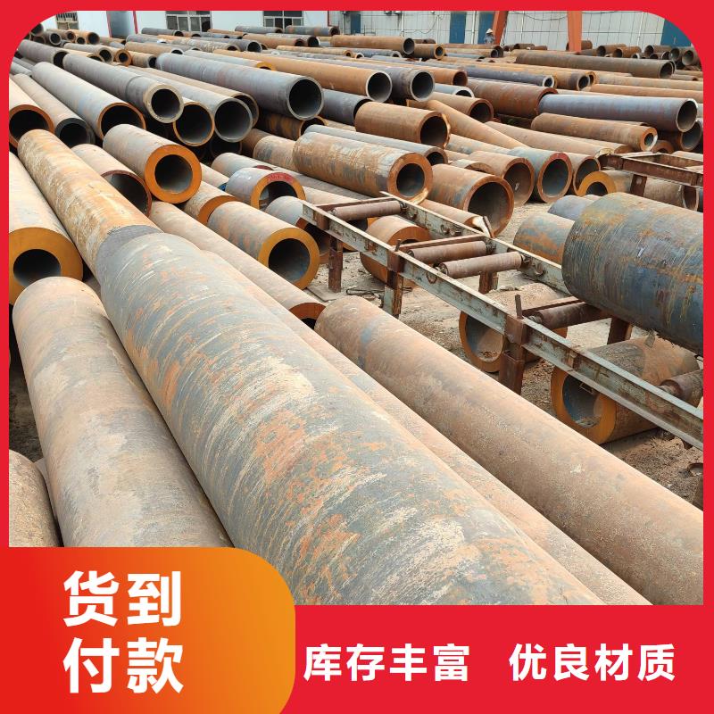 海南乐东县大口径无缝钢管批发同城公司