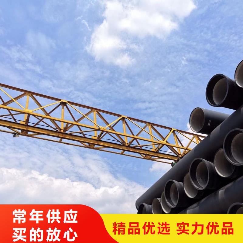 鄢陵县dn450球墨铸铁管2024新报价用品质赢得客户信赖