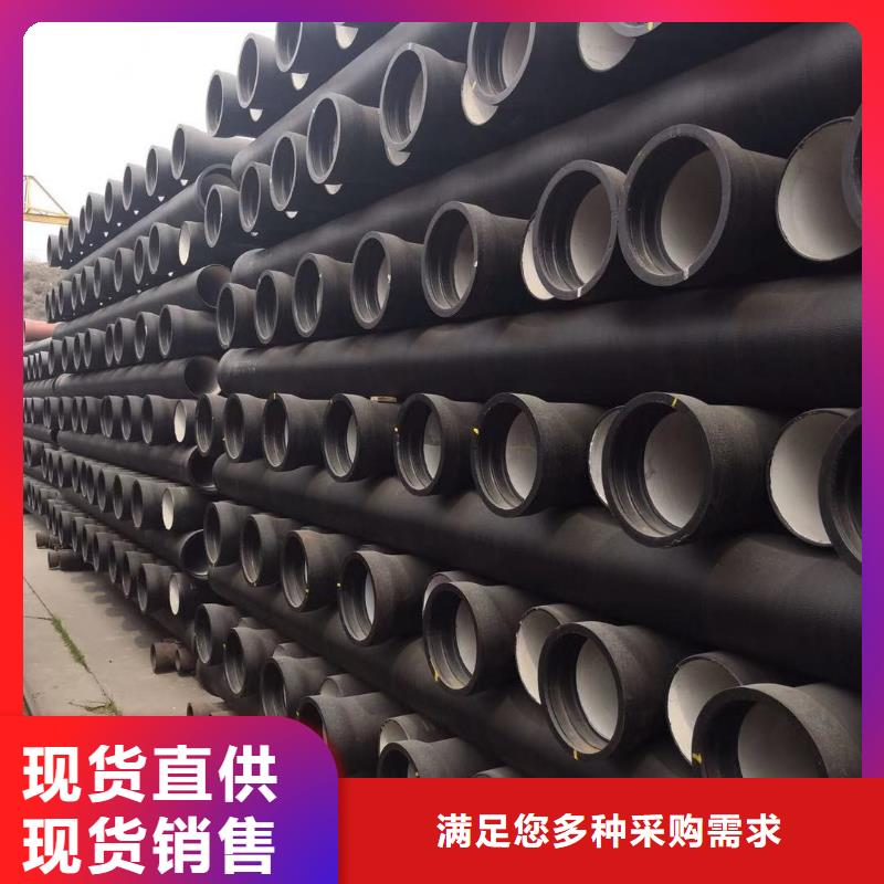 临漳县DN100球墨铸铁管厂家生产品质优良