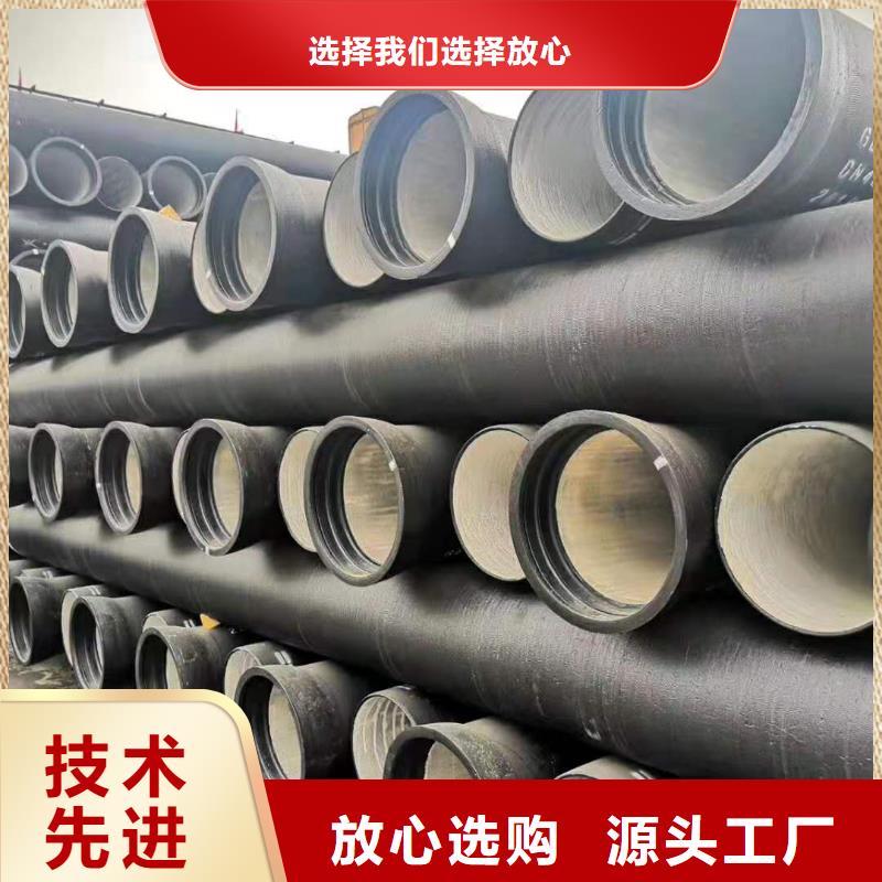 广东省汕头市金平区给水球墨铸铁管大量现货