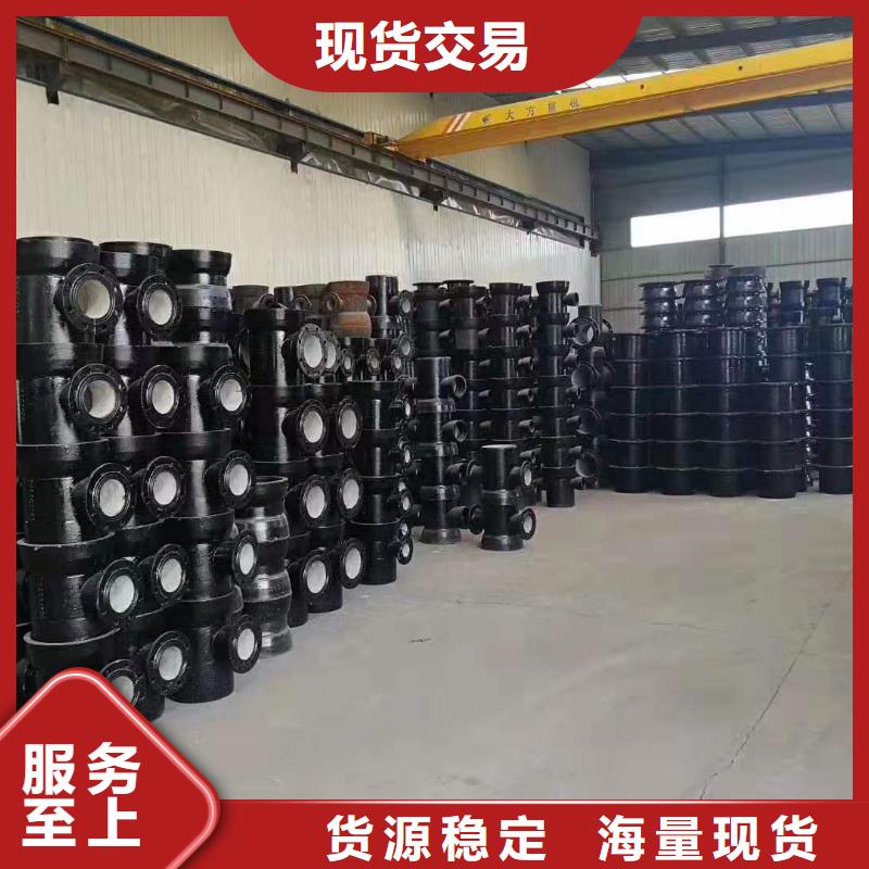 安徽省滁州市琅琊dn800球墨铸铁管常年销售
