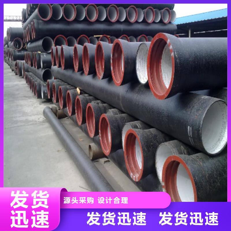苏仙国标球墨铸铁管铸造厂现货供应