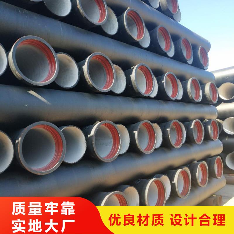 乐至县dn250球墨铸铁管出厂价格本地生产厂家