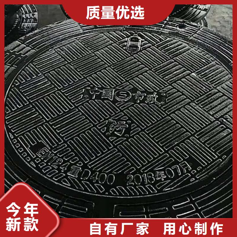 旺苍县品种齐全轻重型球墨铸铁井盖可定制有保障