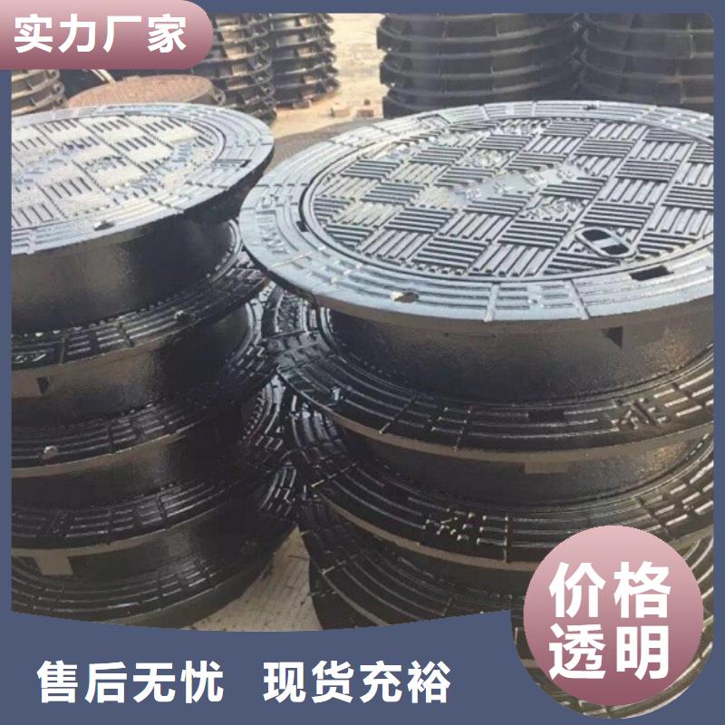 昌宁县污水球墨铸铁井盖服务长期供应
