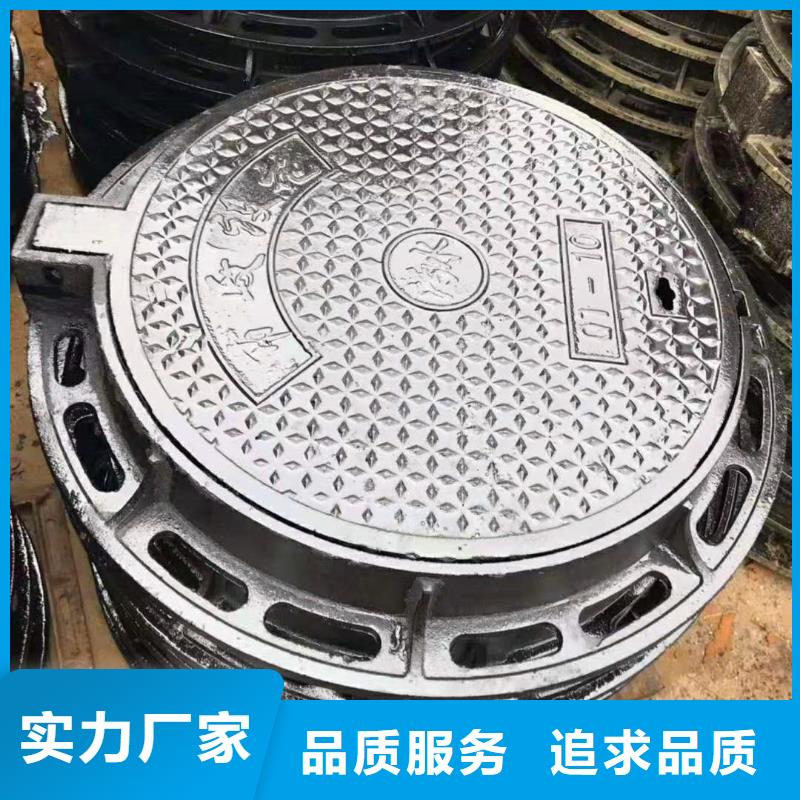 吉林省延边市龙井区规格球墨铸铁雨水篦子用品质赢得客户信赖
