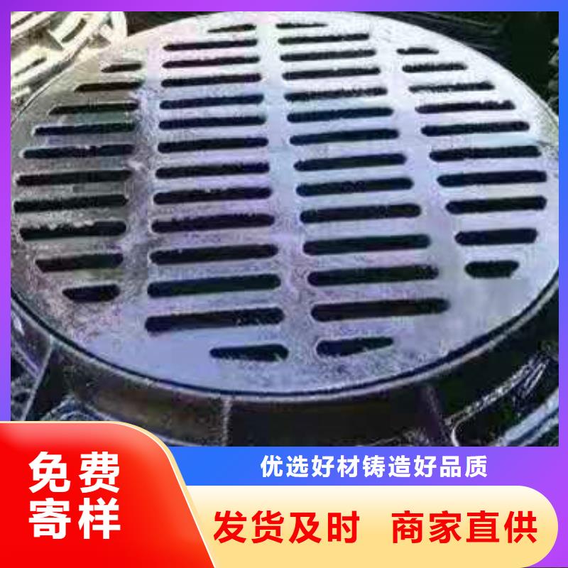 云南省临沧市凤庆县报价轻型A15球墨铸铁井盖