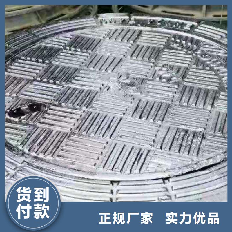 黑龙江省现货销售球墨铸铁井盖重量表欢迎新老客户垂询