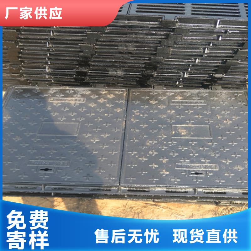 广安市厂家欢迎来电对开方形球墨铸铁井盖