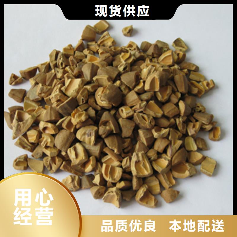 云南橄榄壳滤料适用于贵金属抛光打磨价格优惠