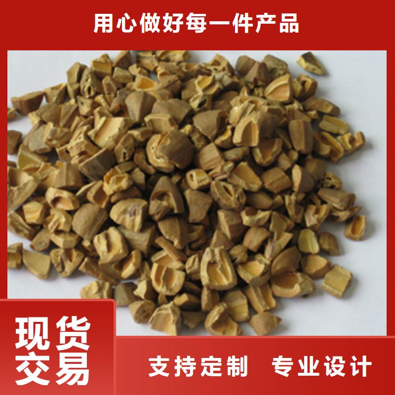 锦州果壳滤料优质过滤材料低价销售