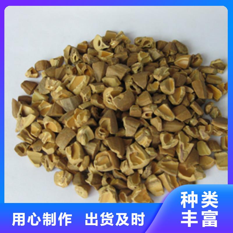 黄冈橄榄壳磨料适用于贵金属抛光打磨厂家直供