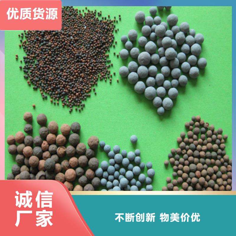 资阳粉煤灰陶粒滤池常用材料去除率高