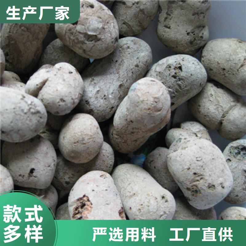 朔州陶瓷滤料有益菌培养料低成本处理材料好货直销