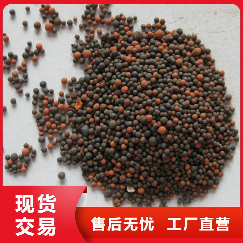 宁夏陶瓷球滤料可循环使用低成本处理材料