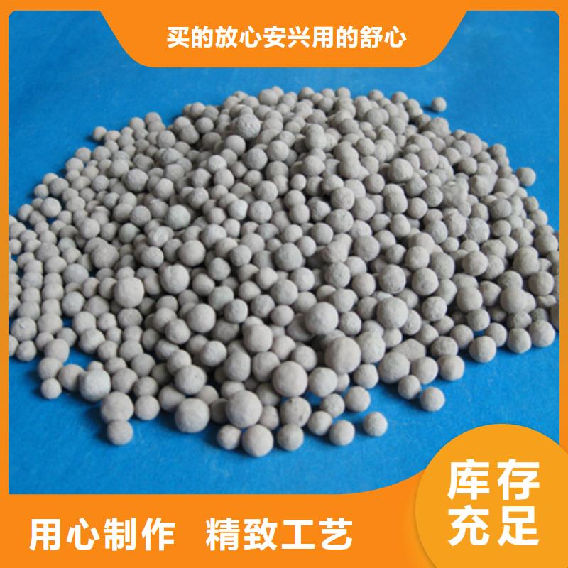 球形陶粒用量大优质净化材料欢迎来厂考察