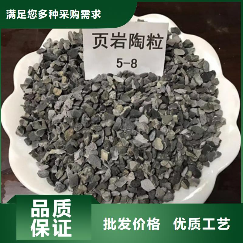 襄樊陶瓷粒工业污水净化保质保量同城制造商