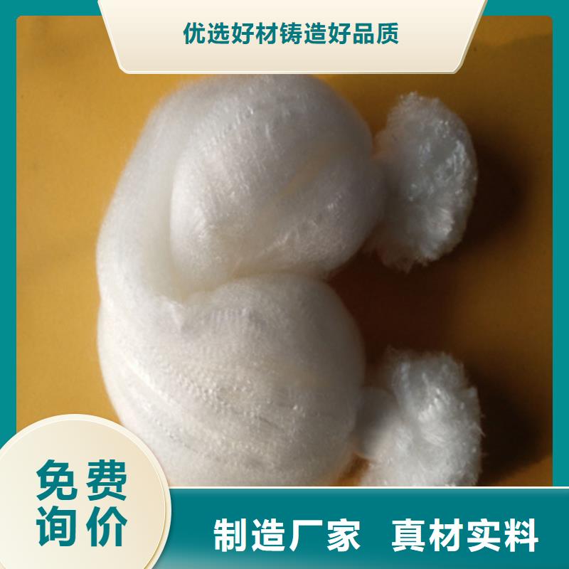 潍坊改性纤维球专用纤维滤料鱼缸专用