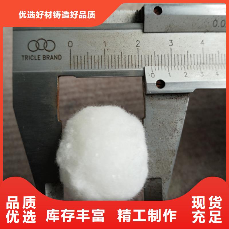 纤维球优质过滤材料纤维球滤料细节严格凸显品质