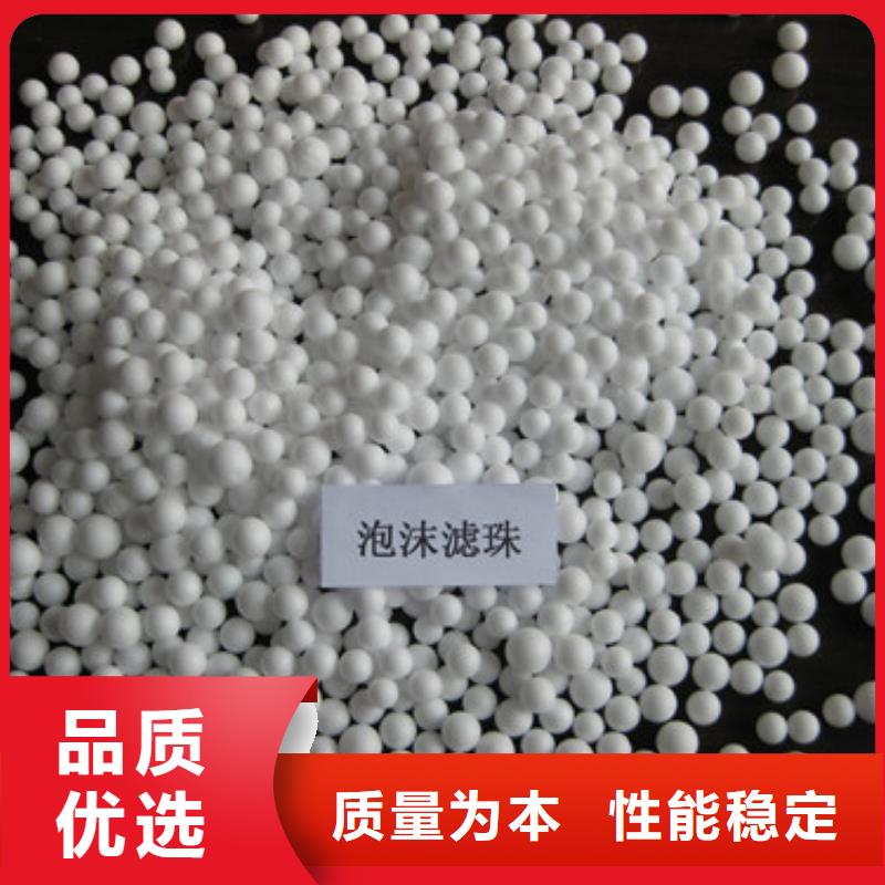 芜湖塑料小球硝化滤料使用成本低