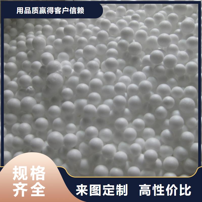 四川泡沫颗粒优质过滤材料泡沫滤料用途