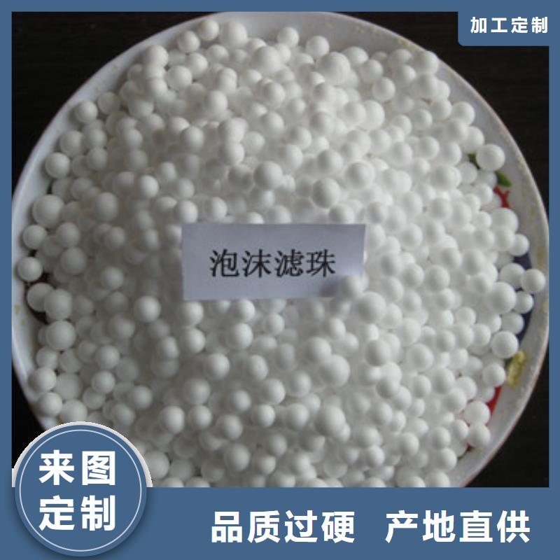 硬质泡沫球泡沫过滤材料量大价优附近制造商