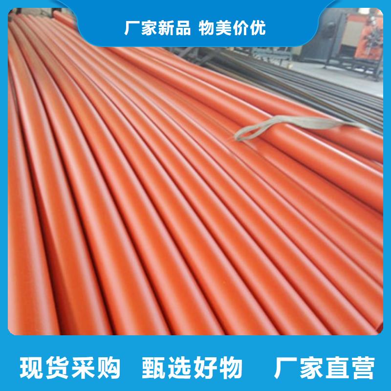 mpp电力电缆保护套管全新报价厂家经验丰富