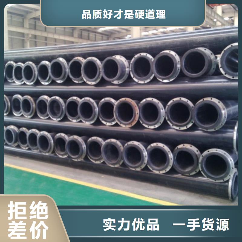 钢塑复合耐磨管厂家直销/耐磨复合管供应企业附近公司