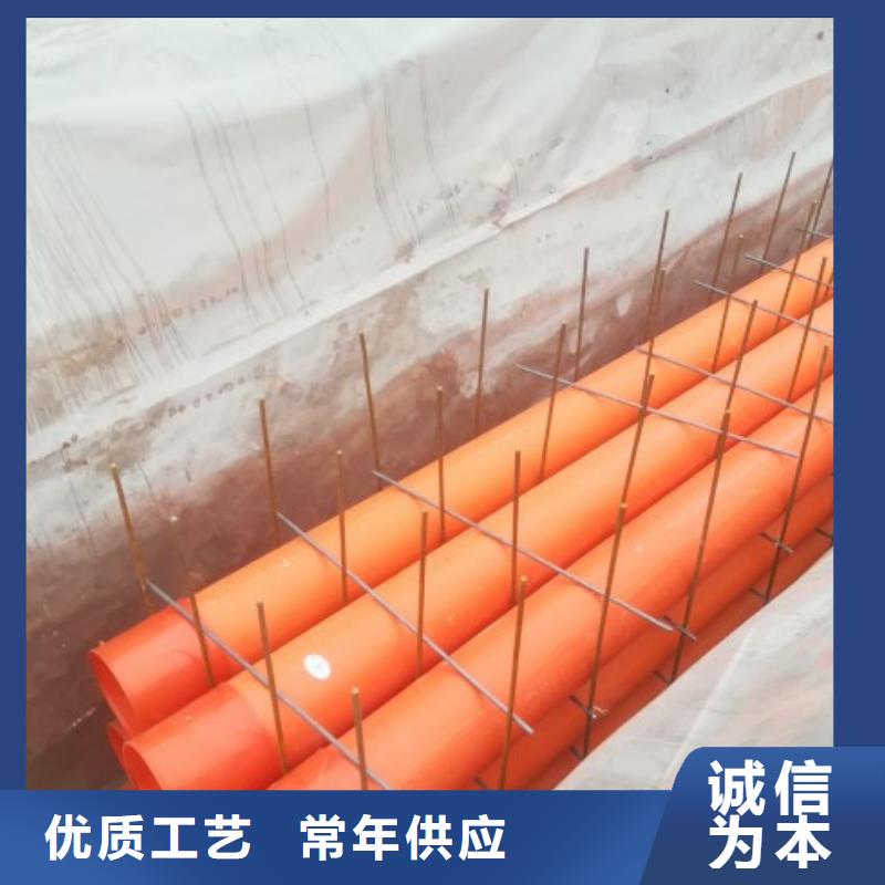 郑州mpp电力电缆保护套管供应