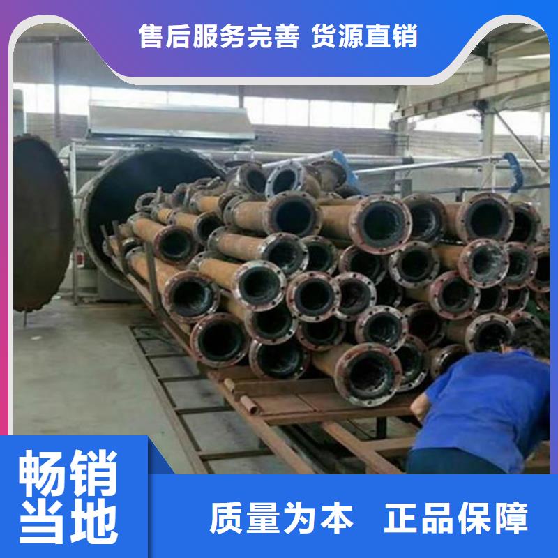 火电厂衬胶管制造厂家热交换器衬胶钢管供应质量优价格低