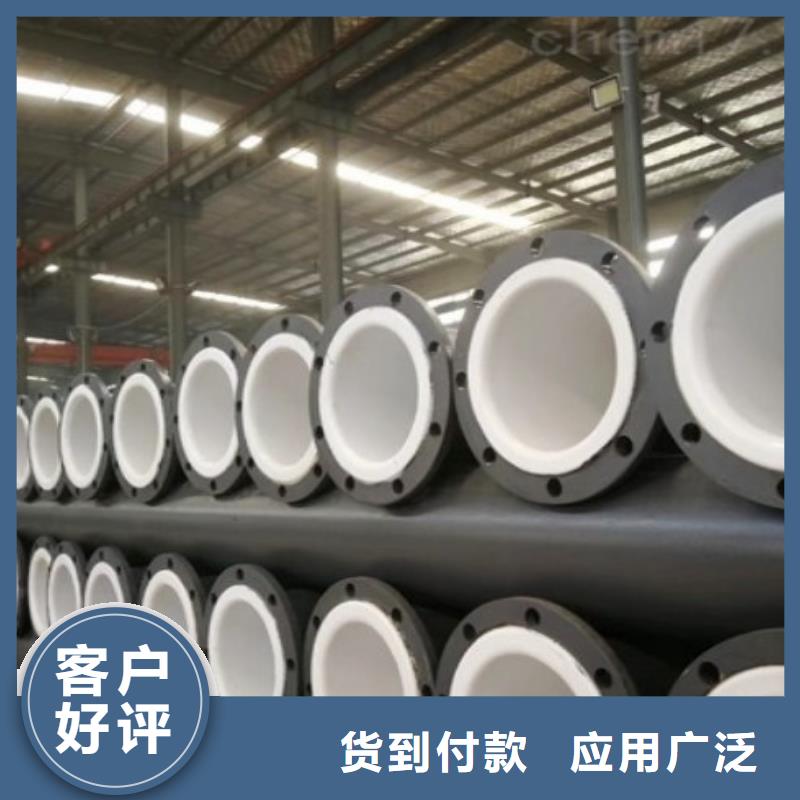 化纤厂衬塑管各地发货凝结水处理衬塑钢管厂家本地生产商