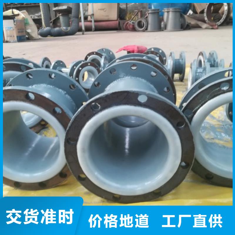 天津工业衬塑管厂价直销当地生产商