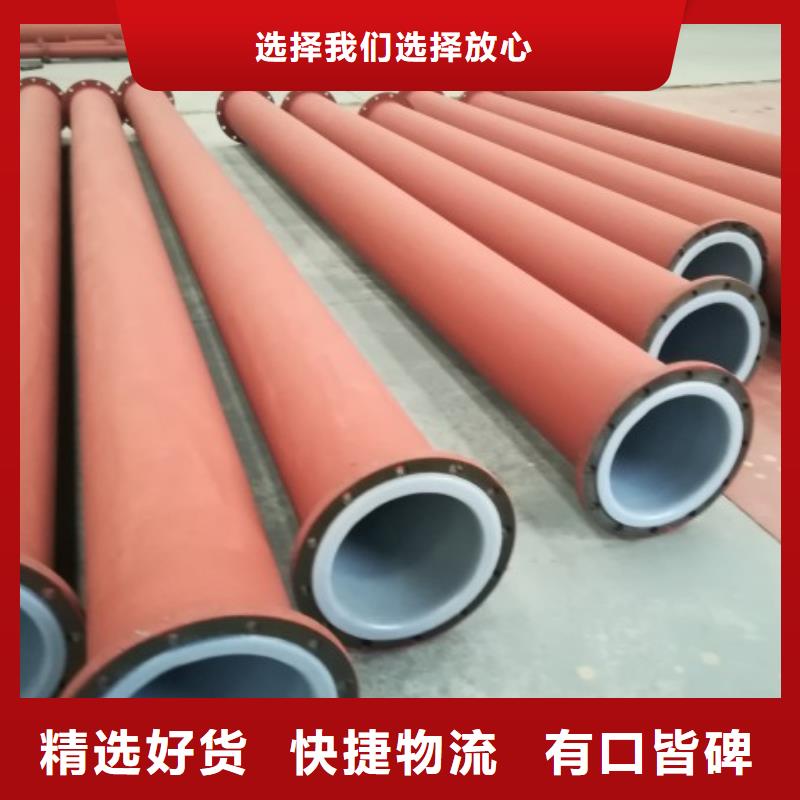 武汉污水管道，钢衬塑复合管生产厂家工艺层层把关