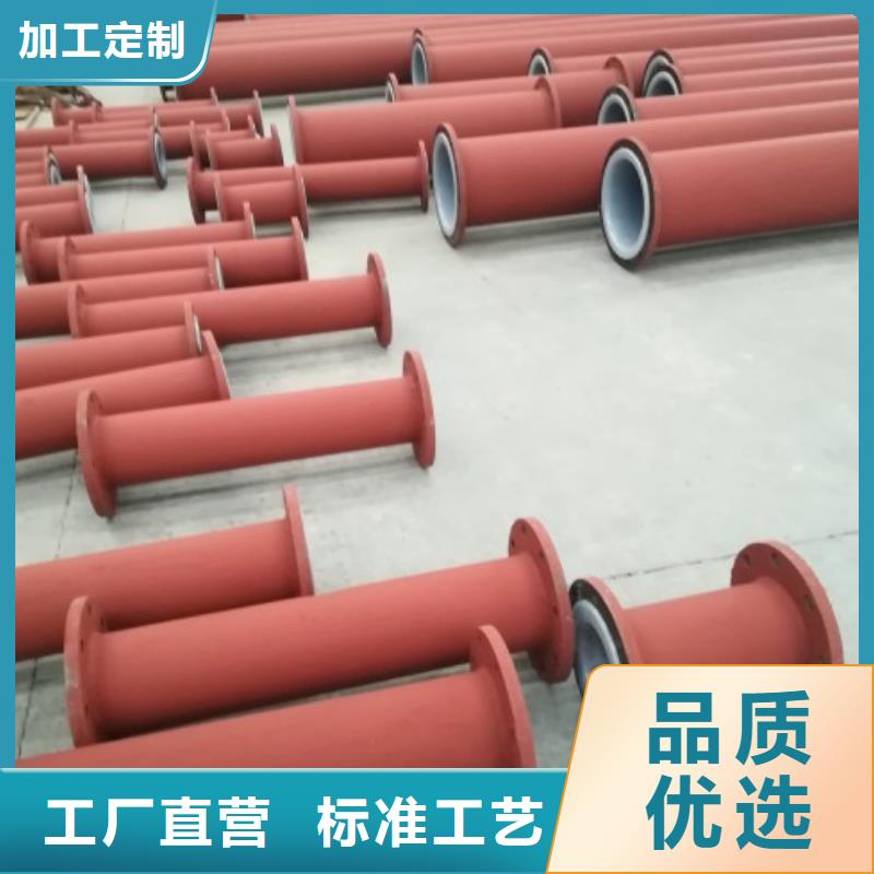 天津造纸厂衬塑管厂家/产地支持加工定制