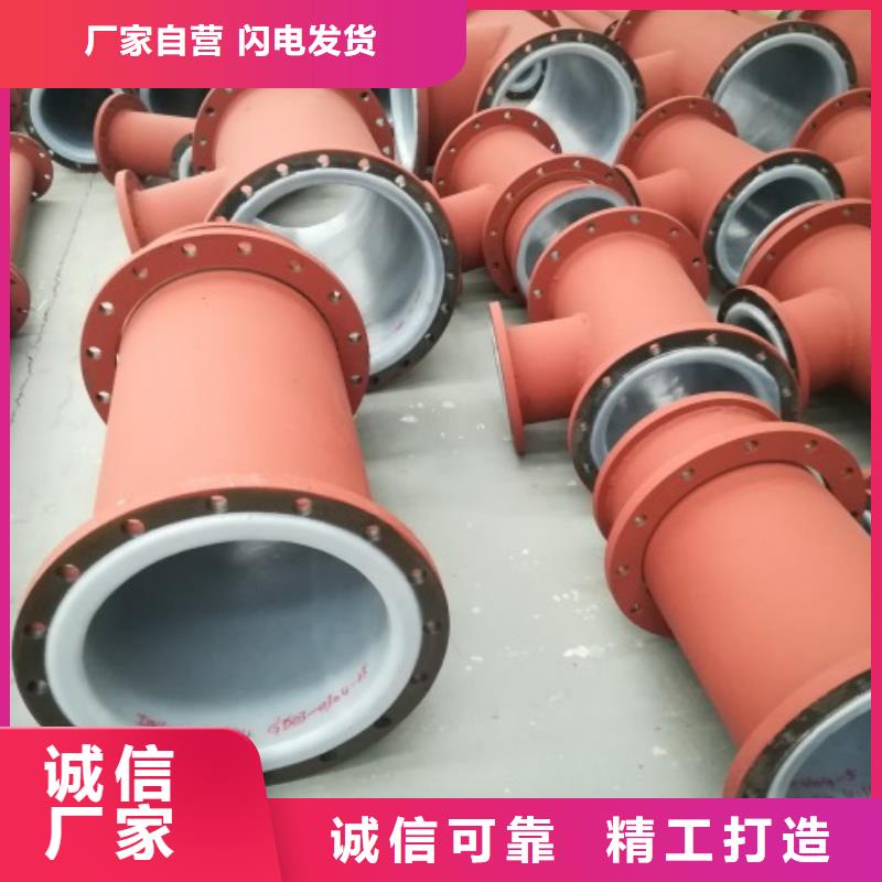广东废水处理衬塑管道今日新品