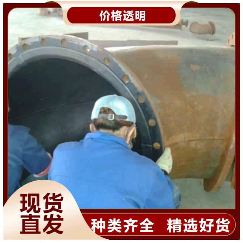 上海碳钢衬胶管道重量规格型号全